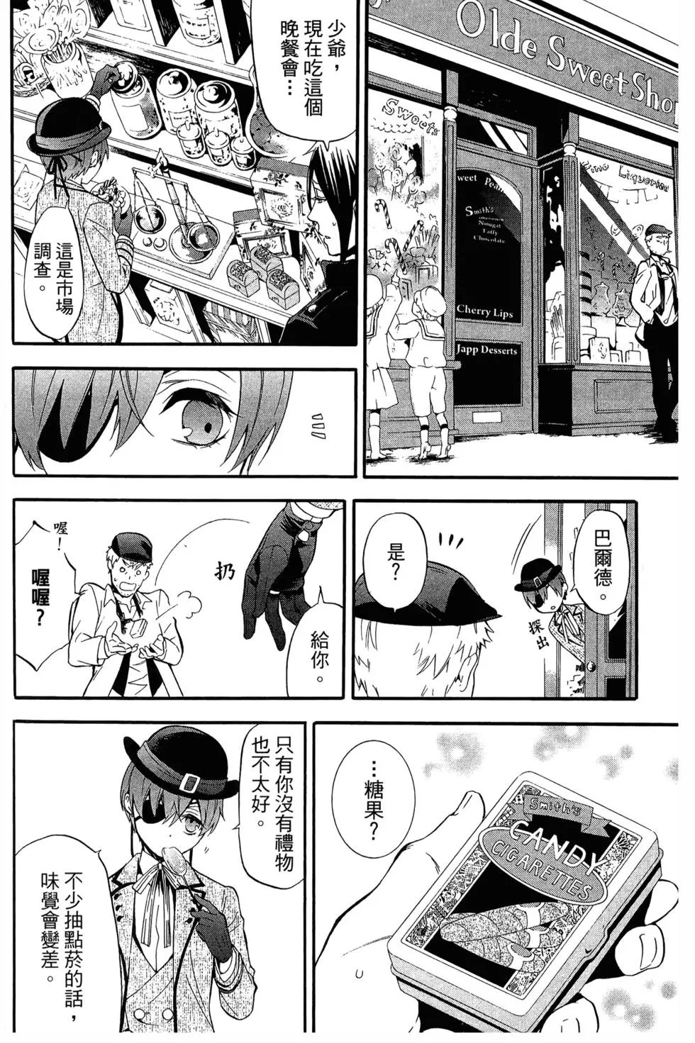第18卷