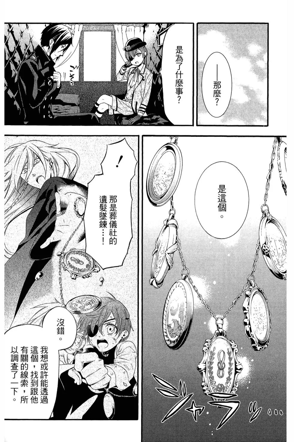 第18卷