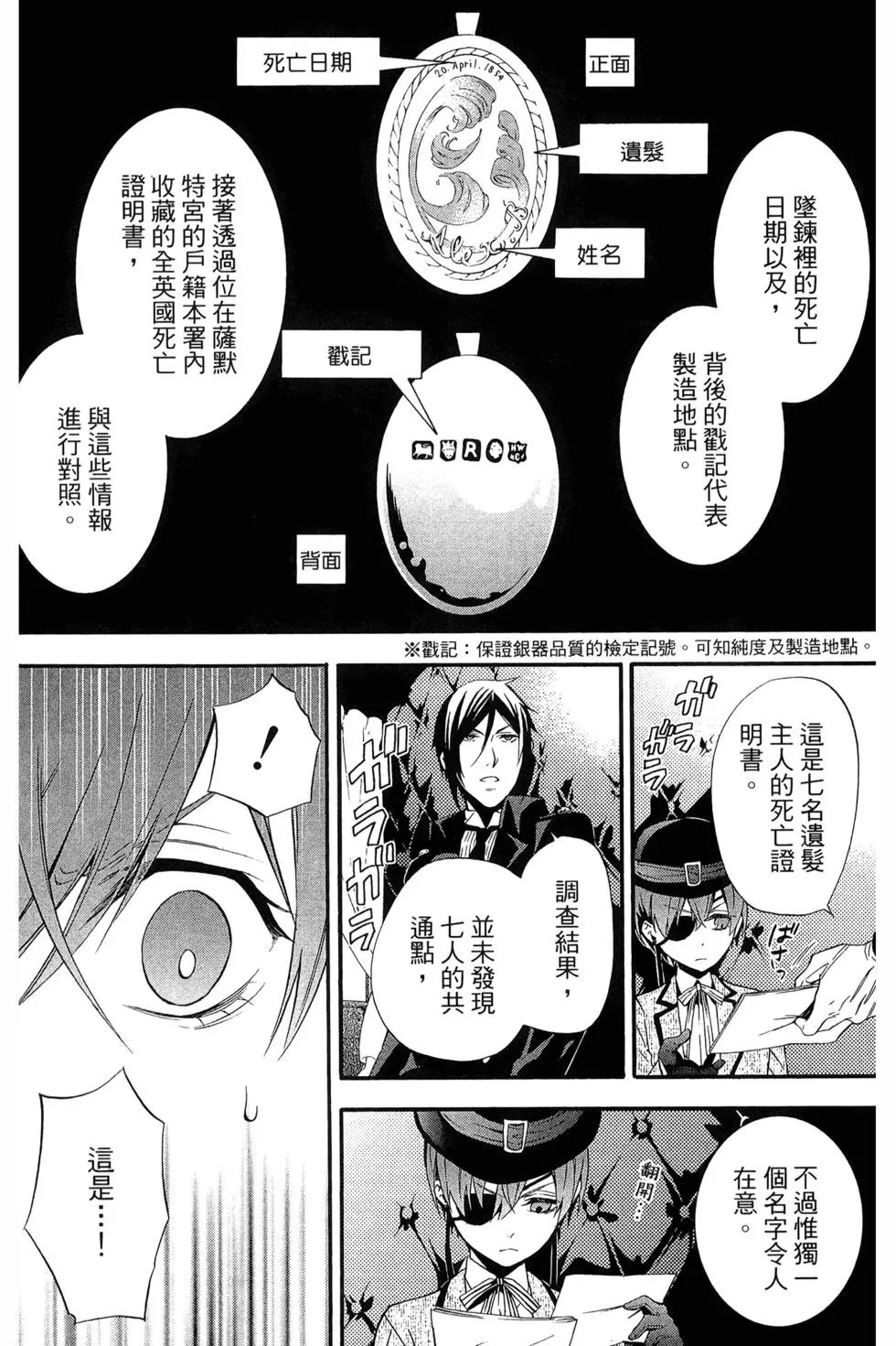 第18卷
