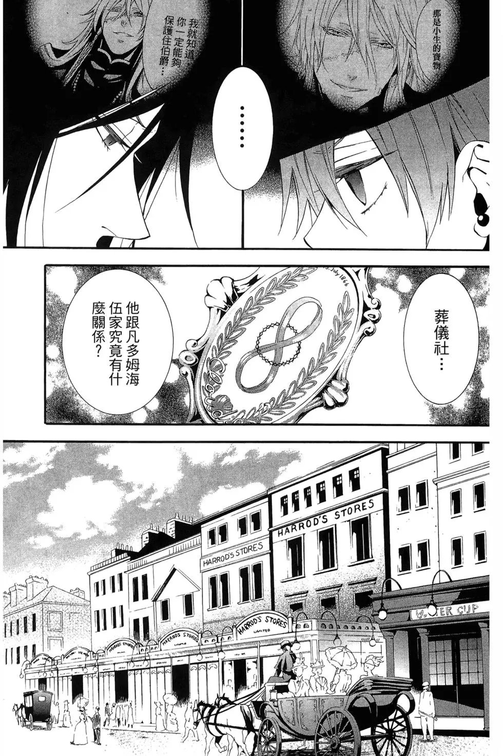 第18卷