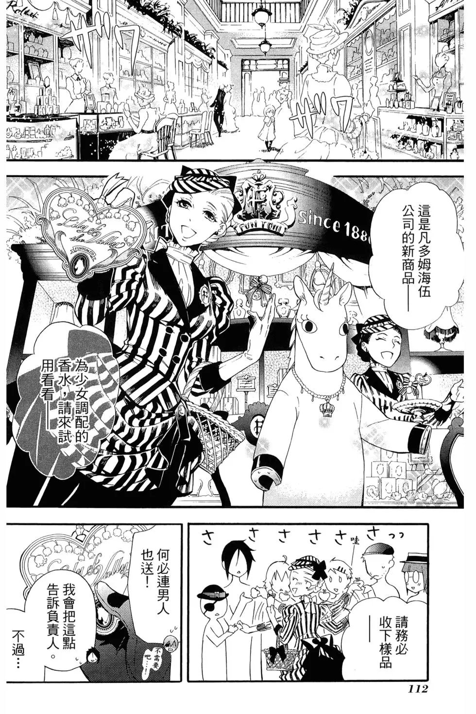 第18卷