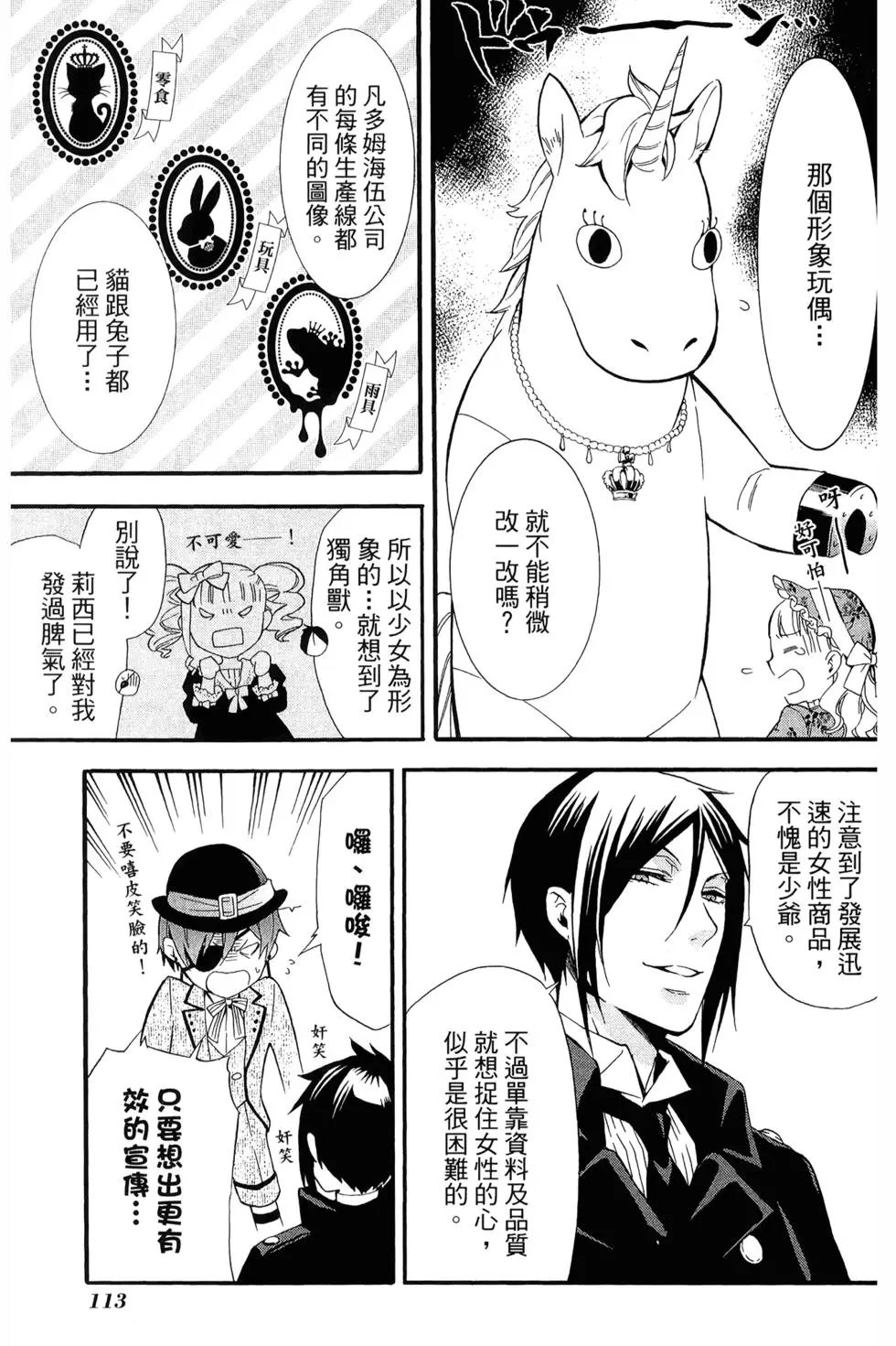 第18卷