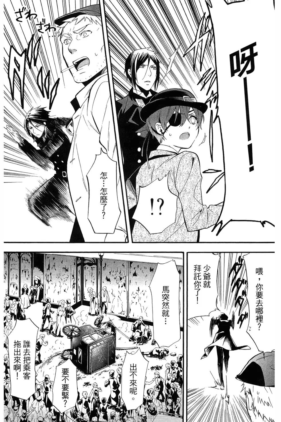 第18卷