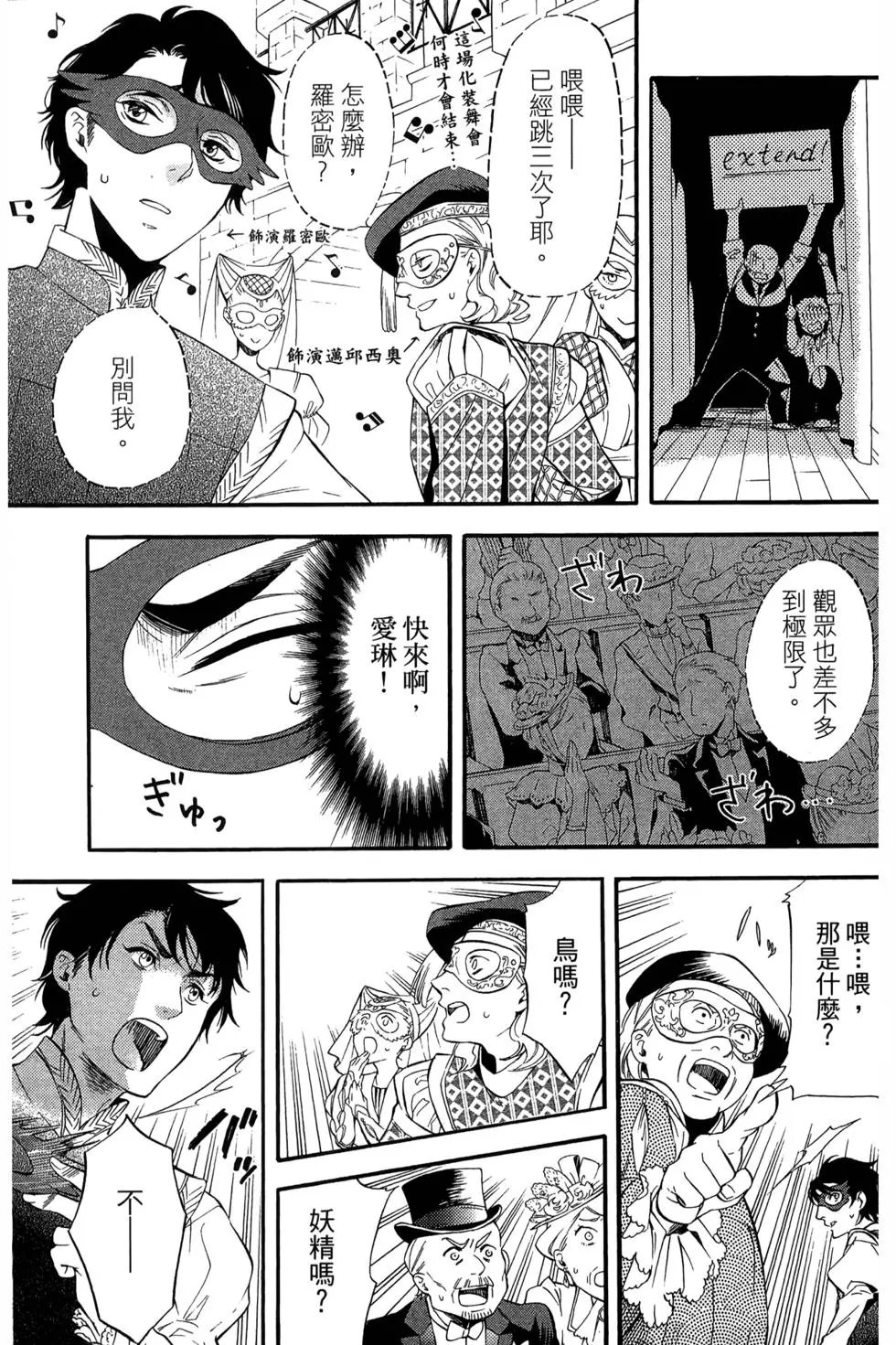 第18卷