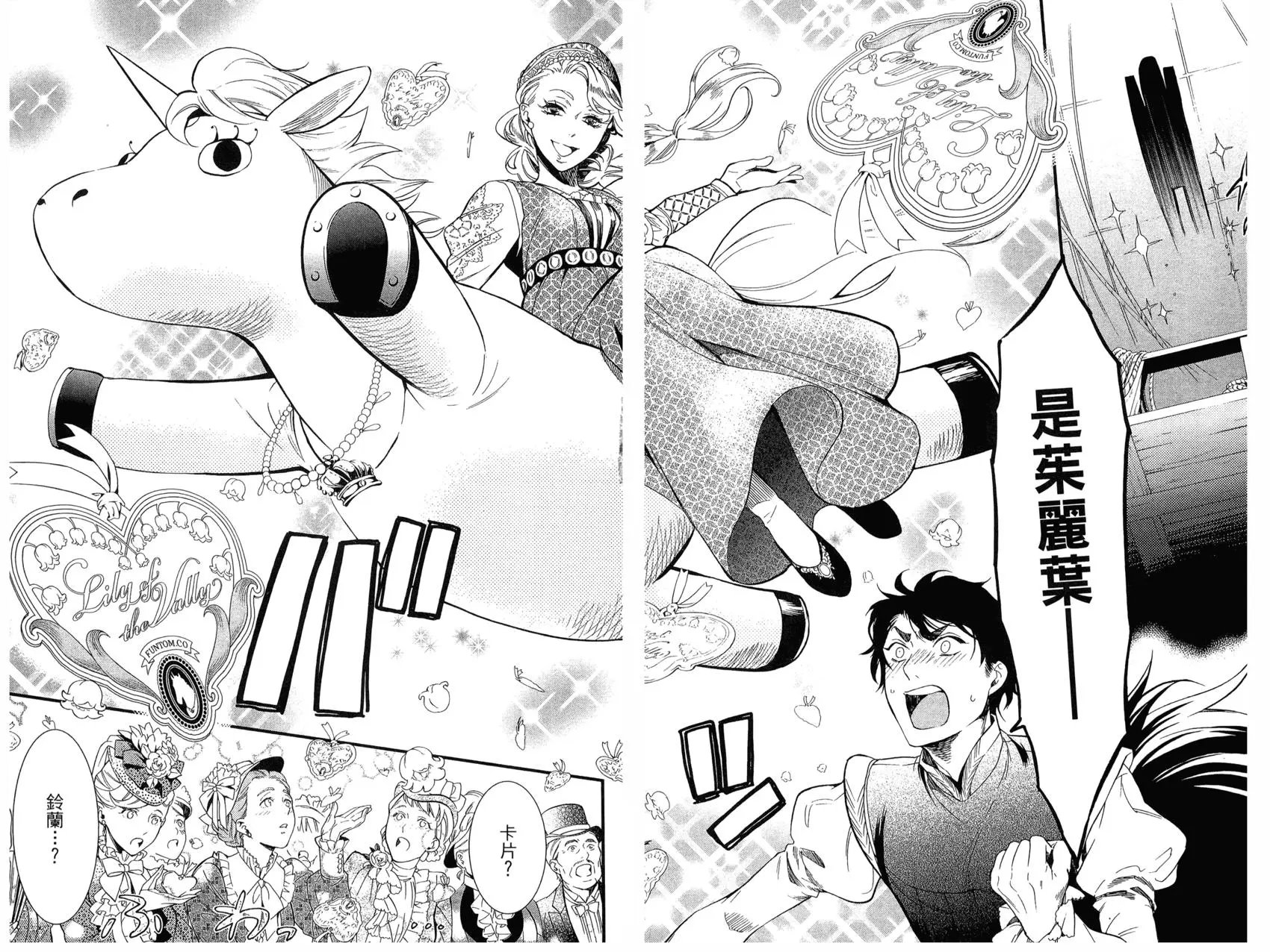第18卷