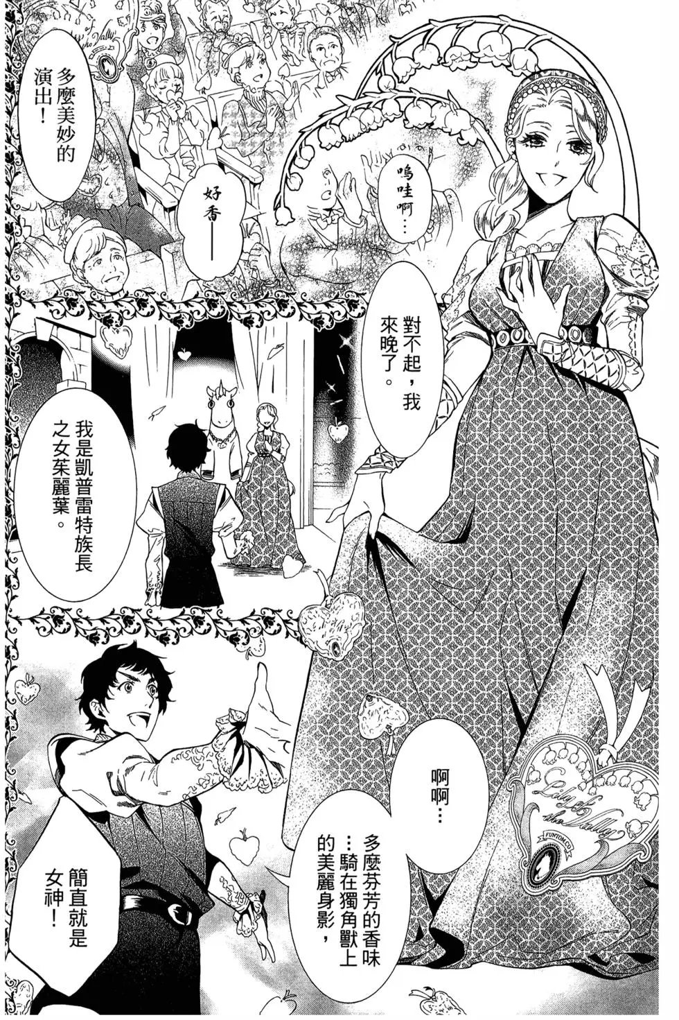 第18卷