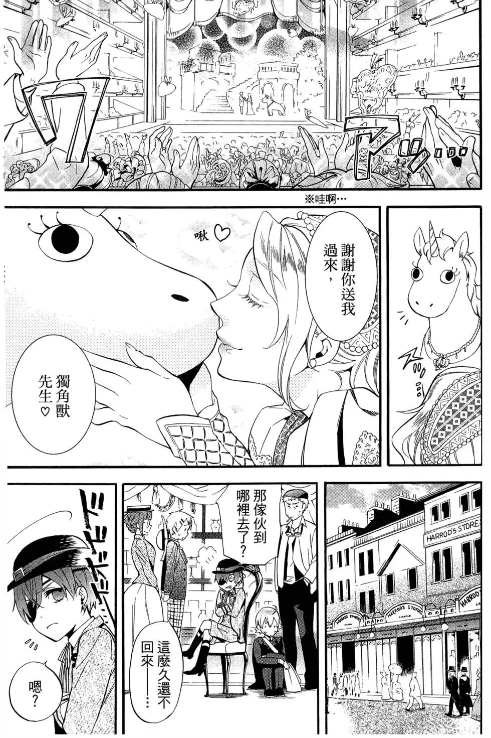 第18卷