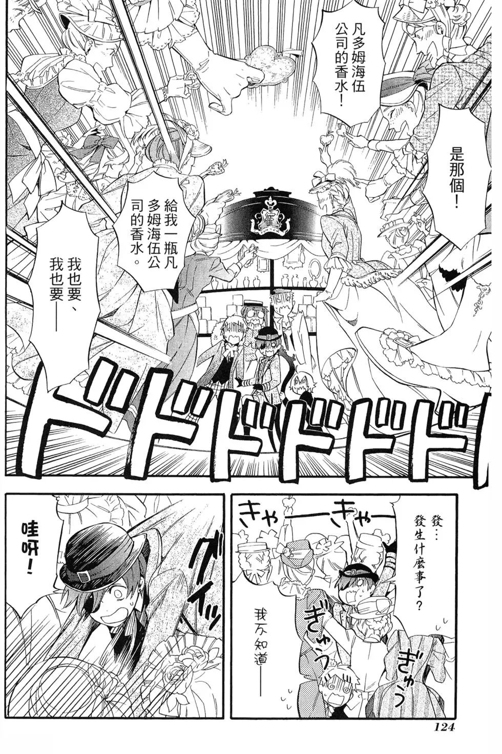 第18卷
