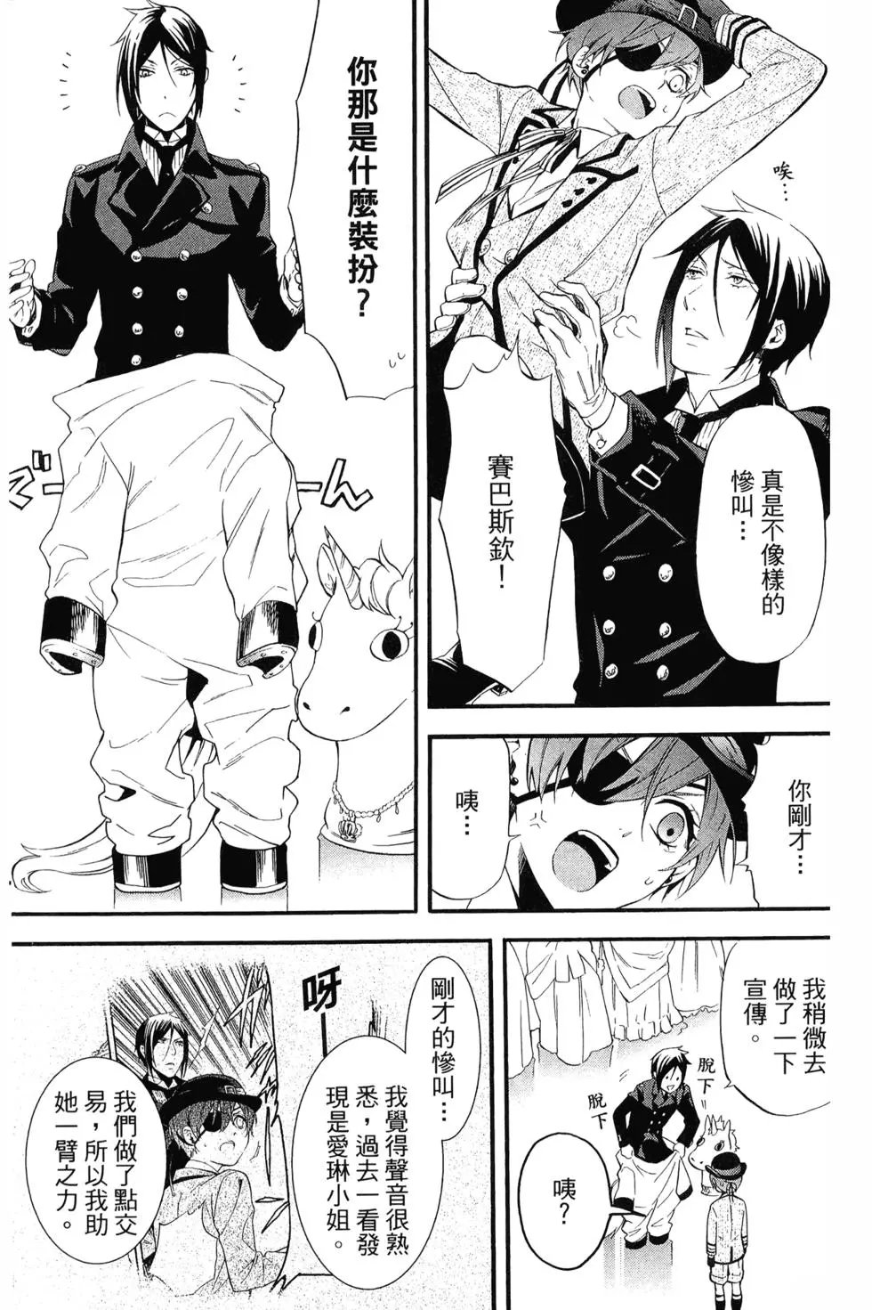 第18卷