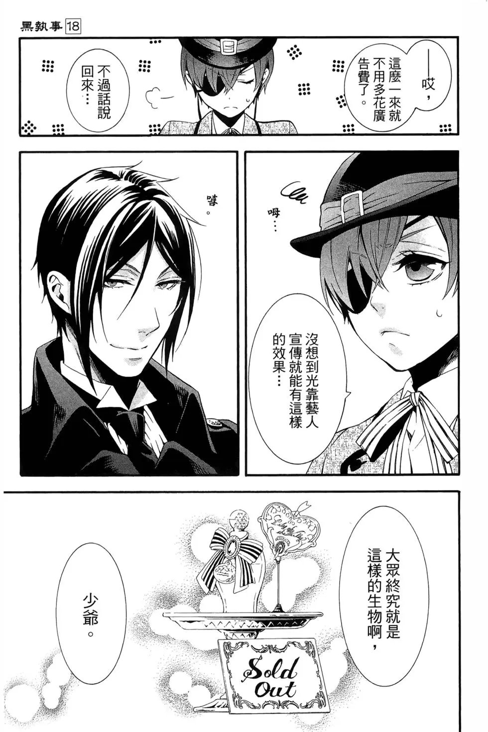 第18卷