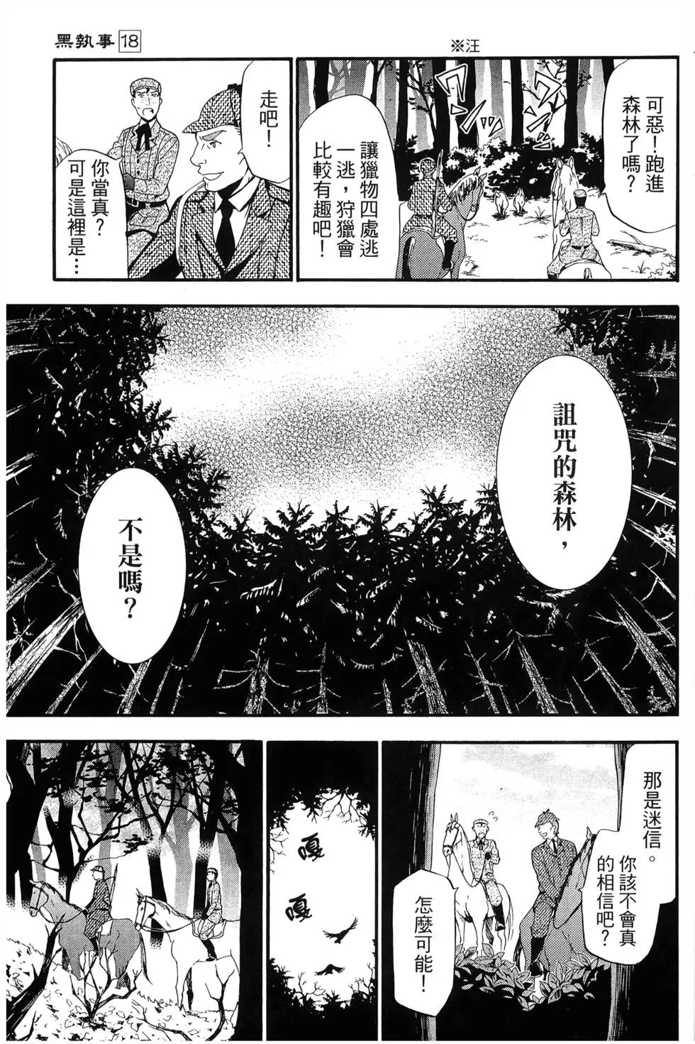 第18卷