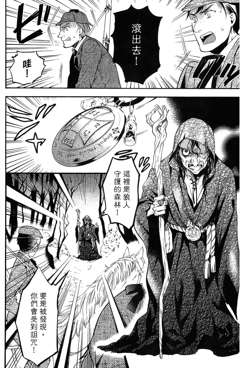第18卷