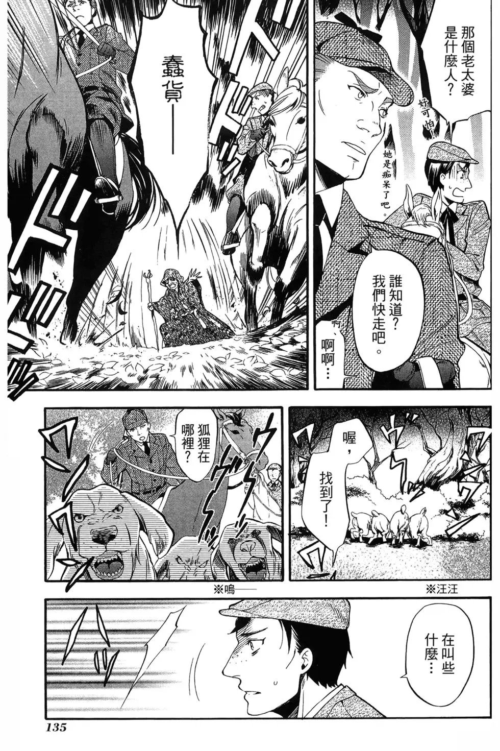 第18卷