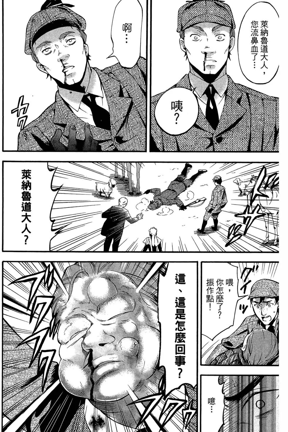 第18卷