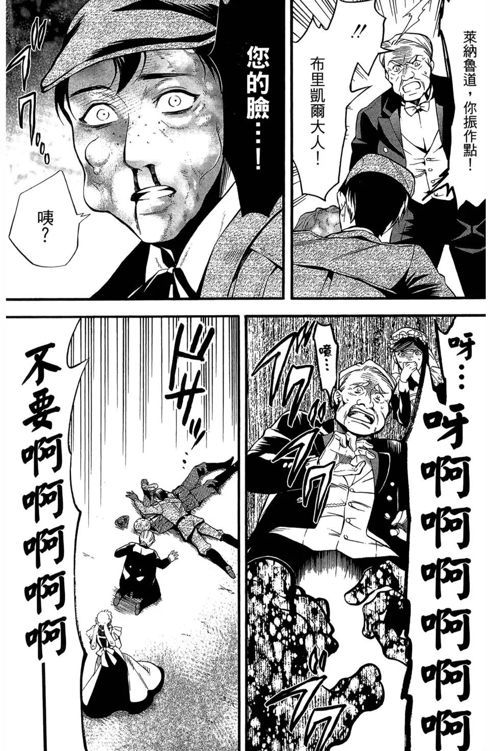 第18卷