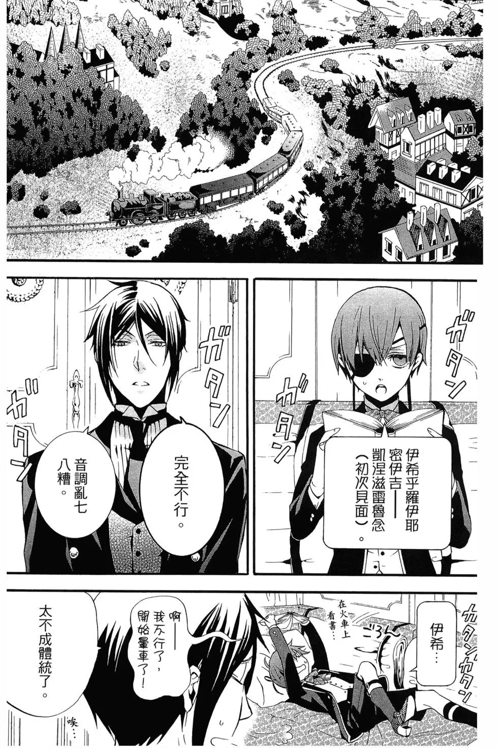 第18卷