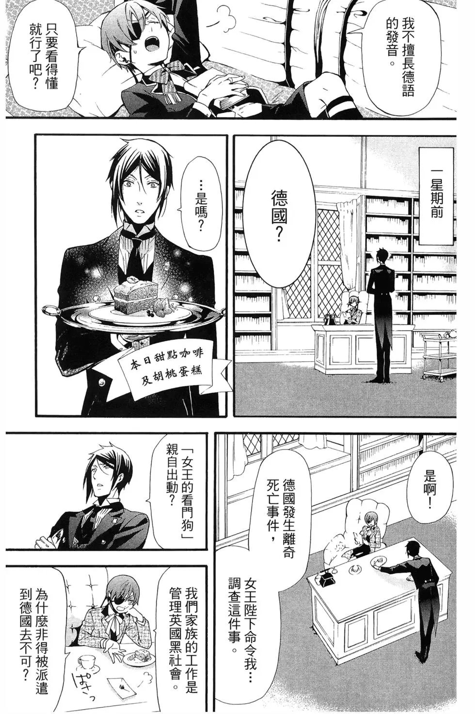第18卷