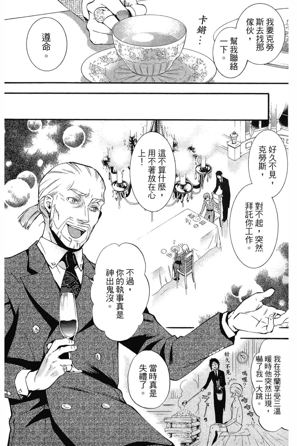 第18卷