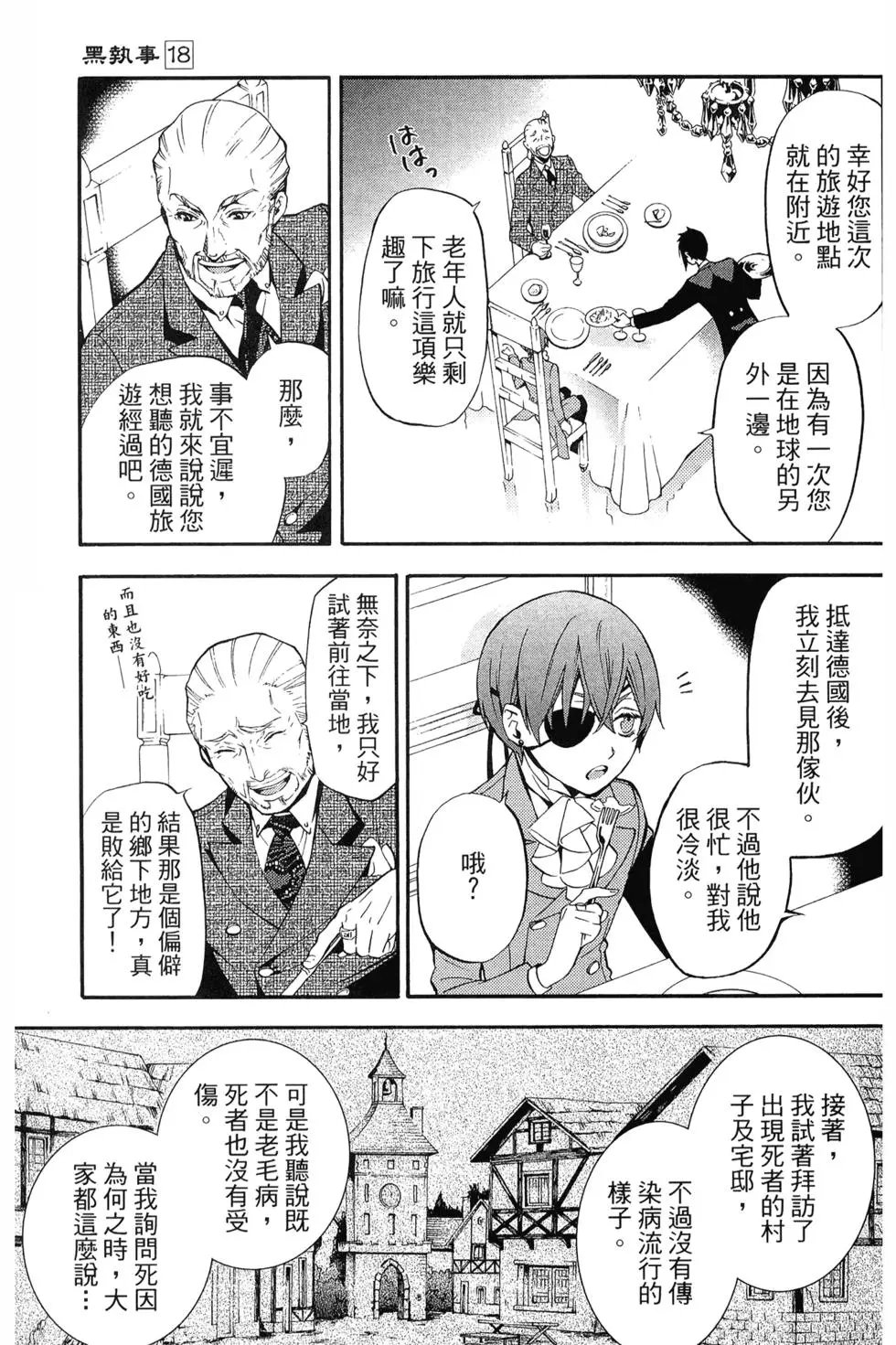 第18卷