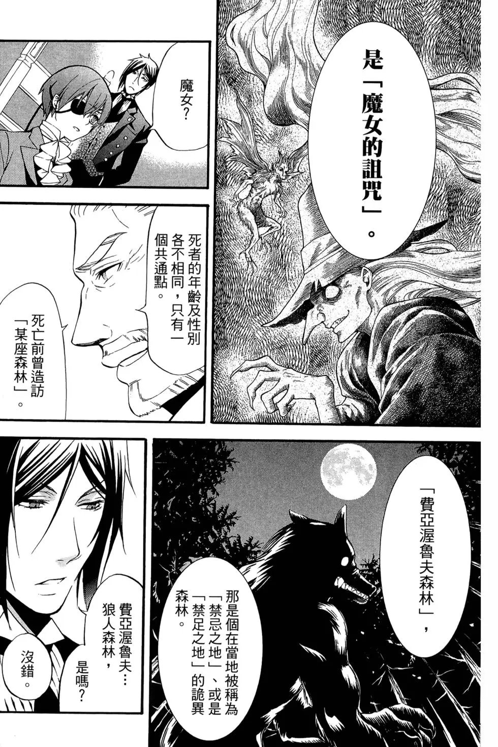 第18卷