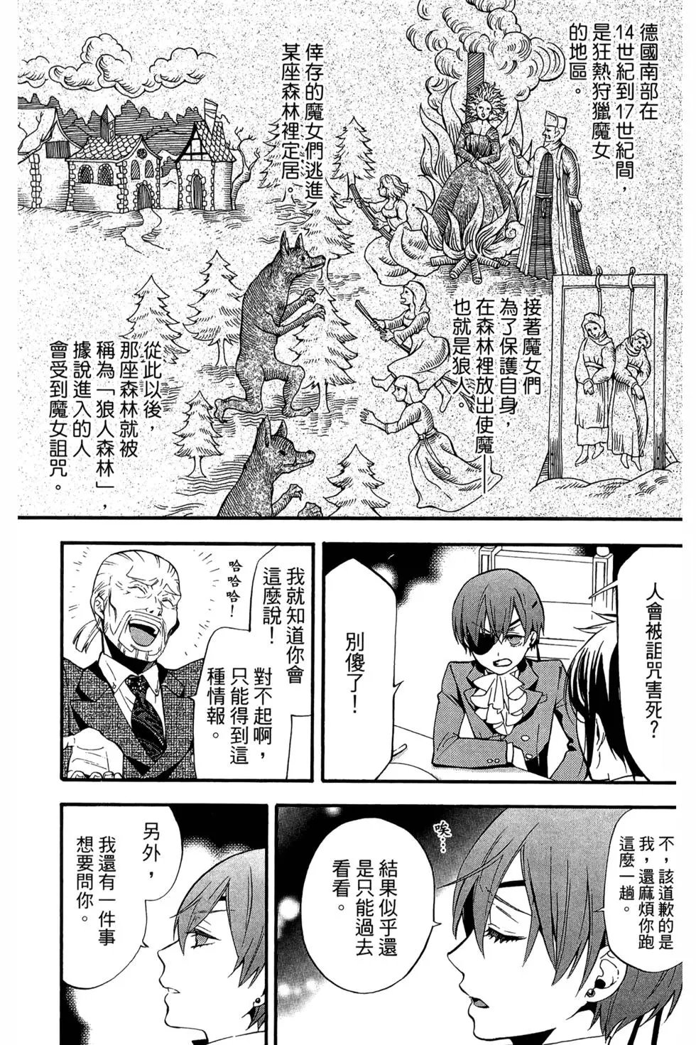 第18卷