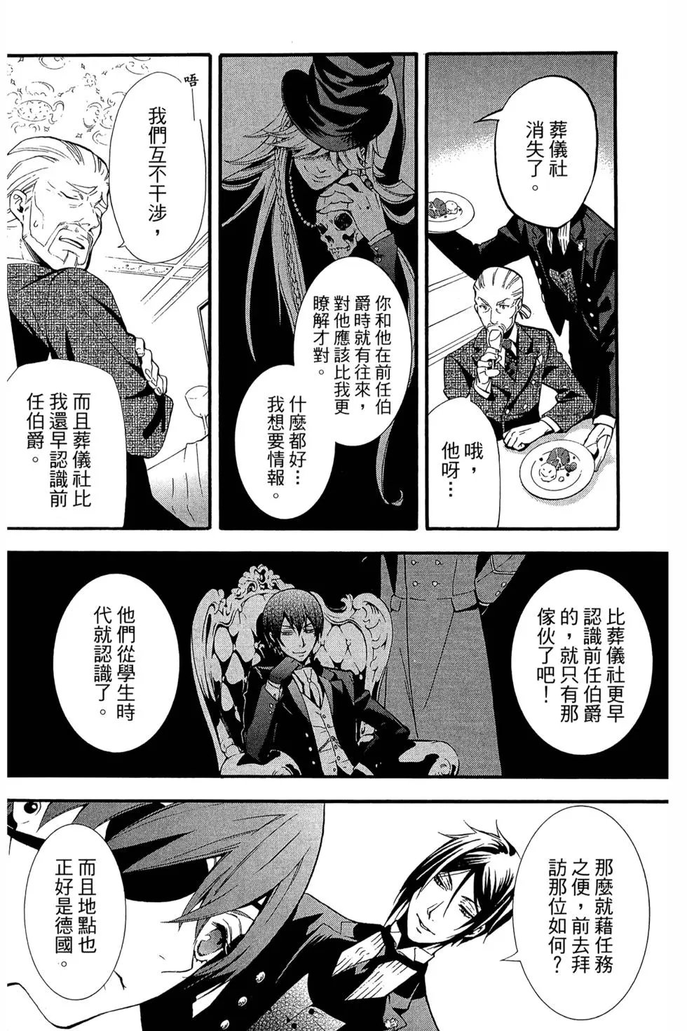 第18卷