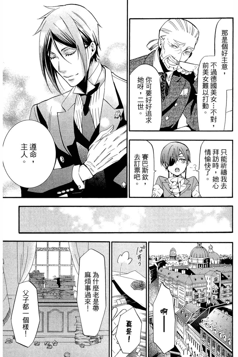 第18卷