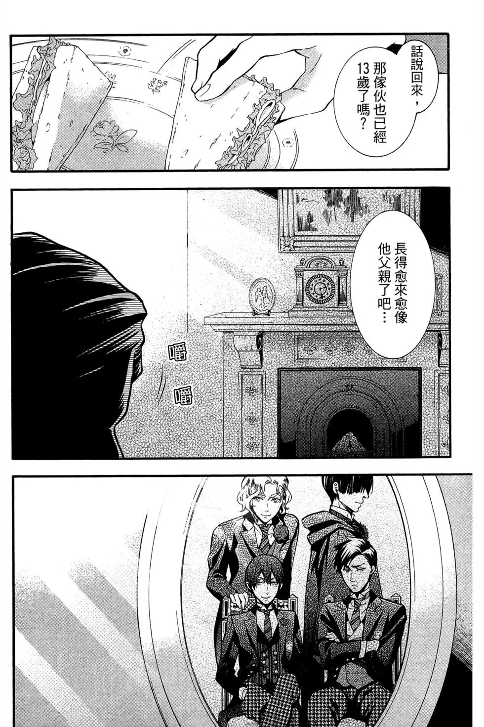 第18卷