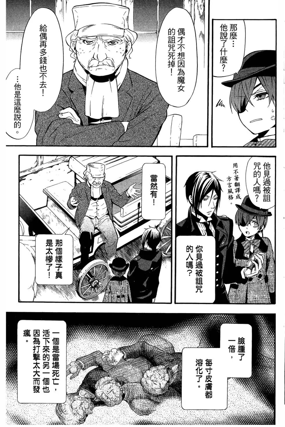 第18卷