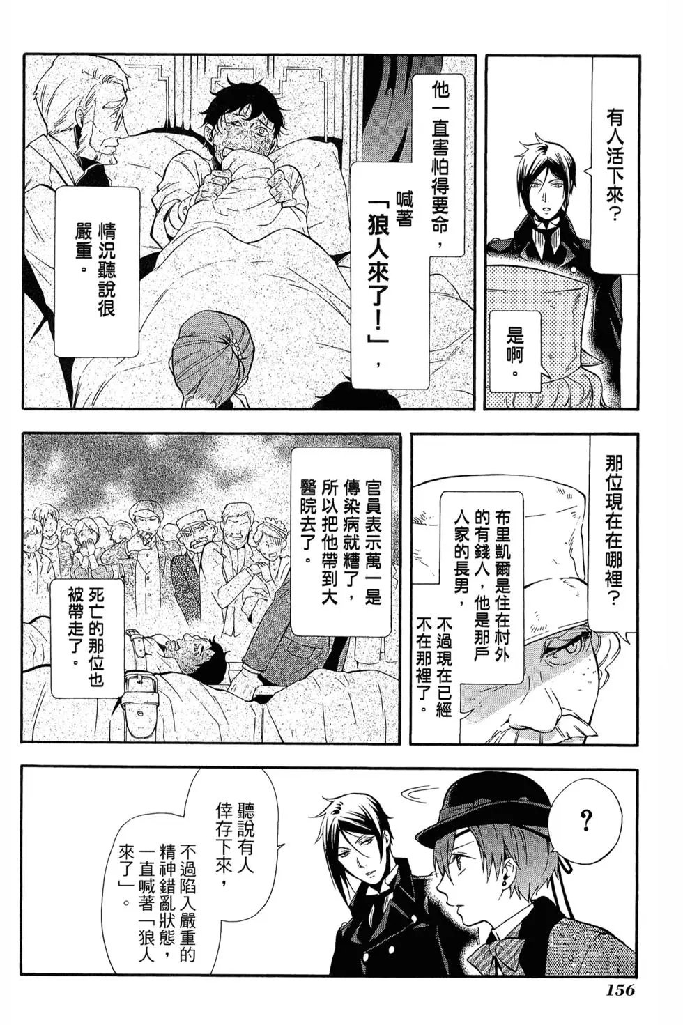 第18卷