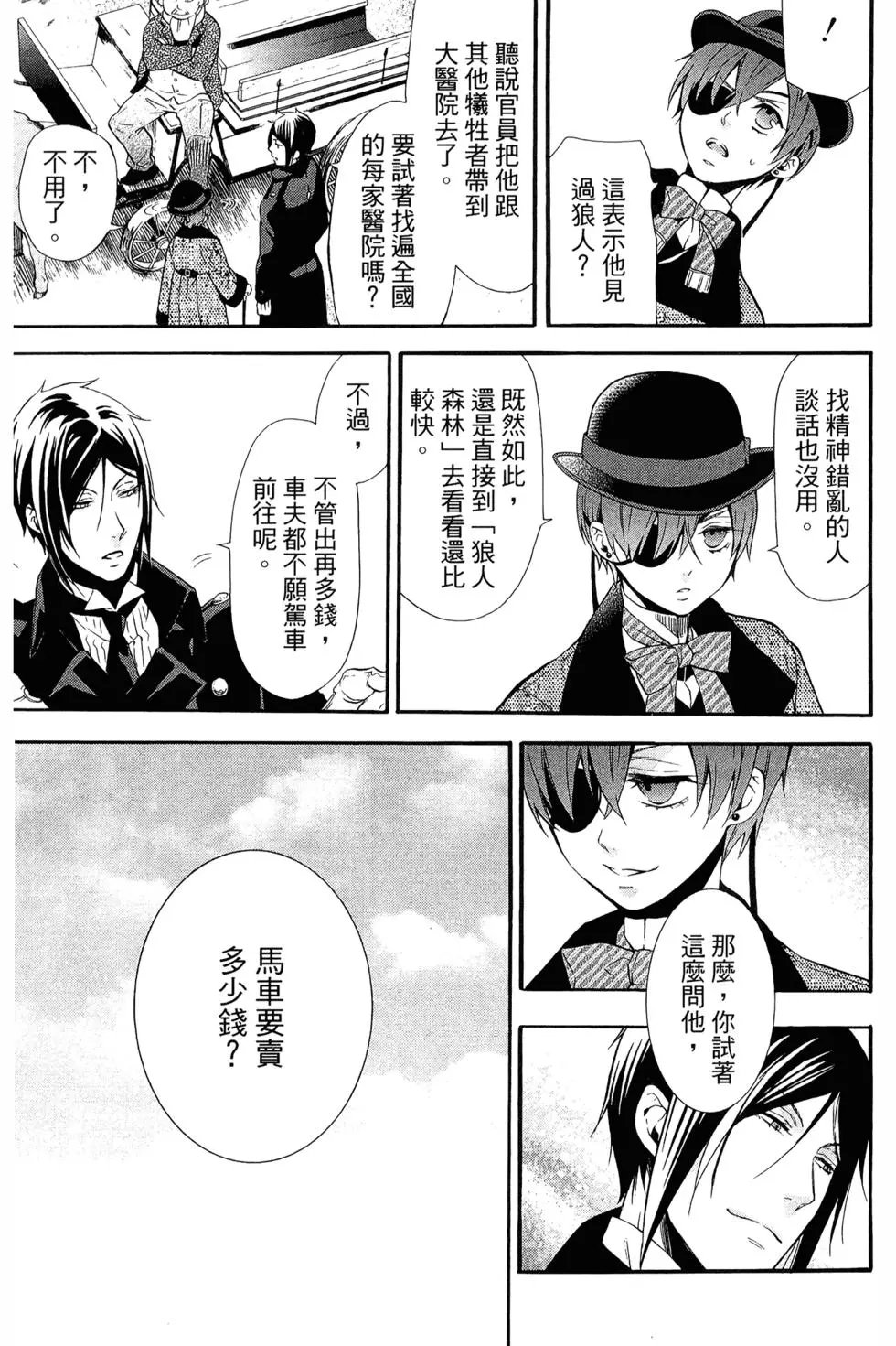 第18卷