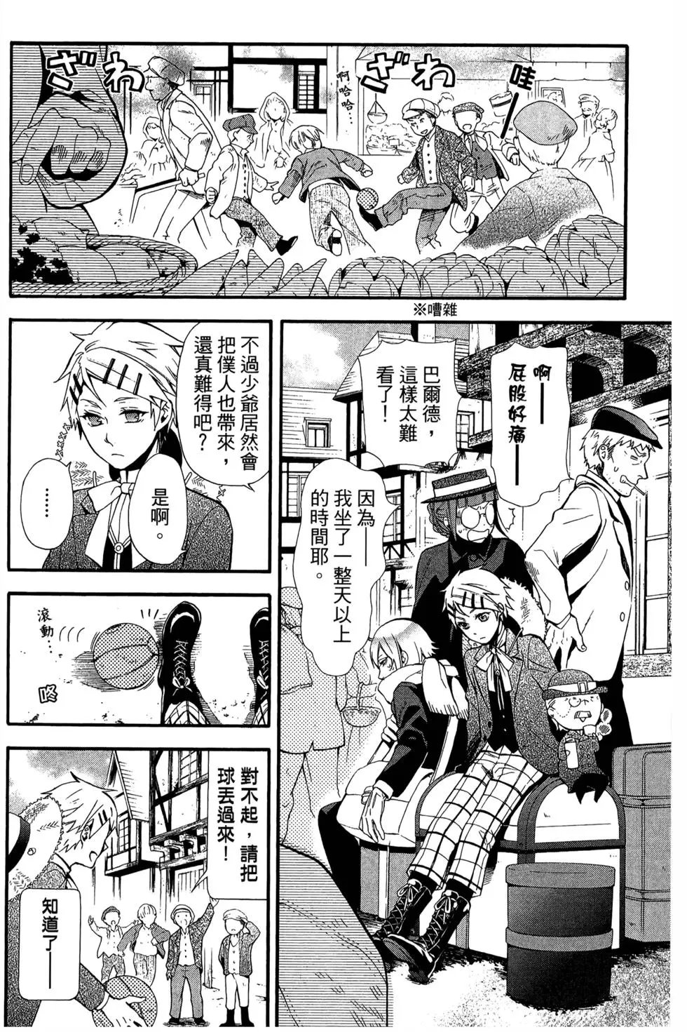 第18卷