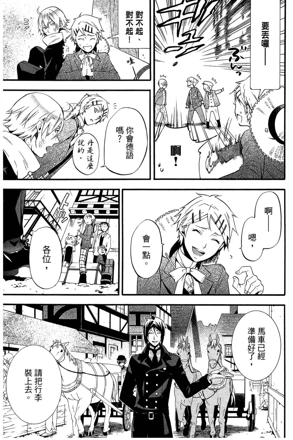 第18卷