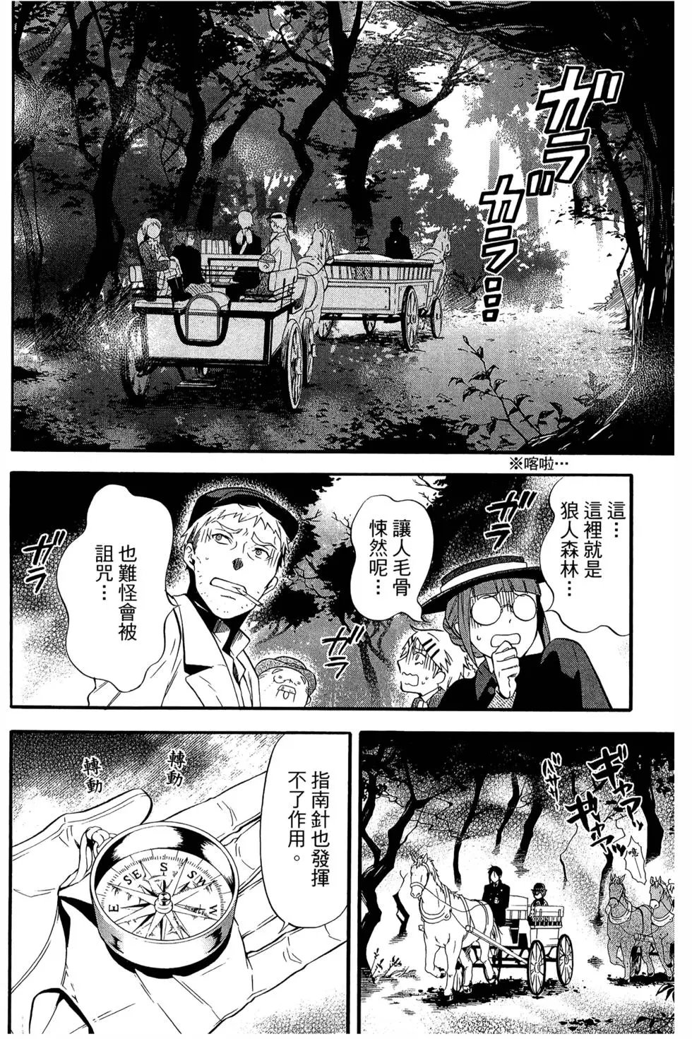 第18卷