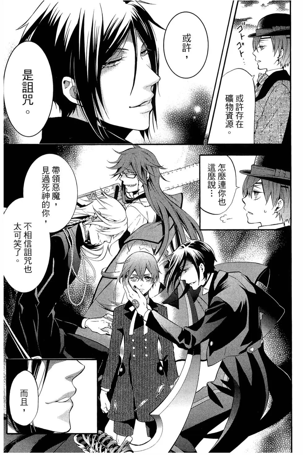 第18卷