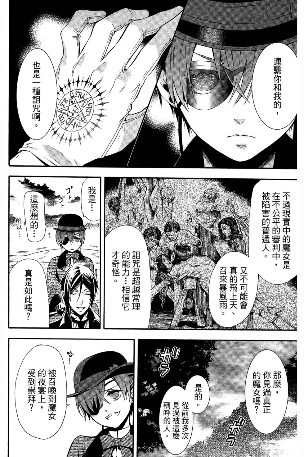 第18卷