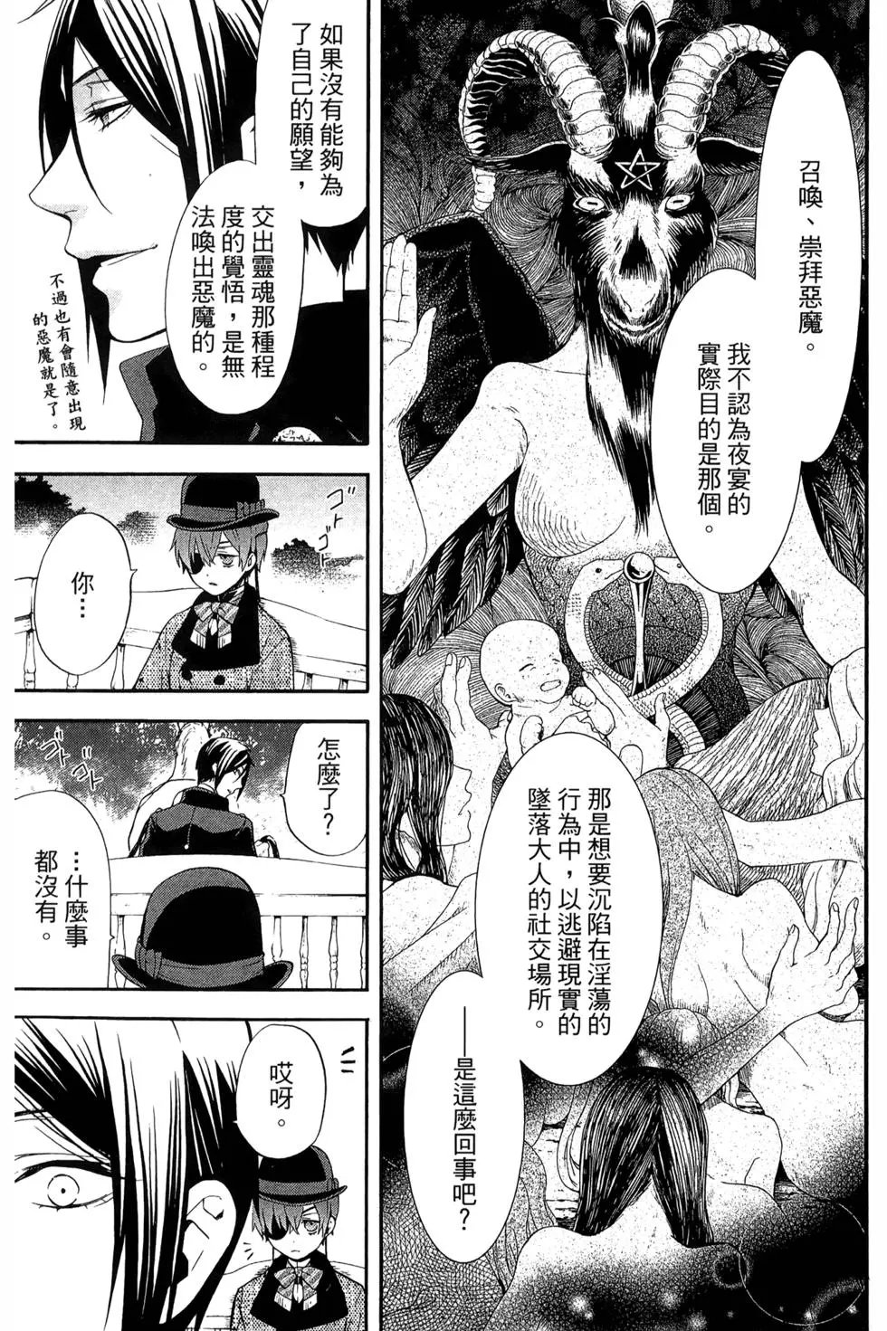 第18卷