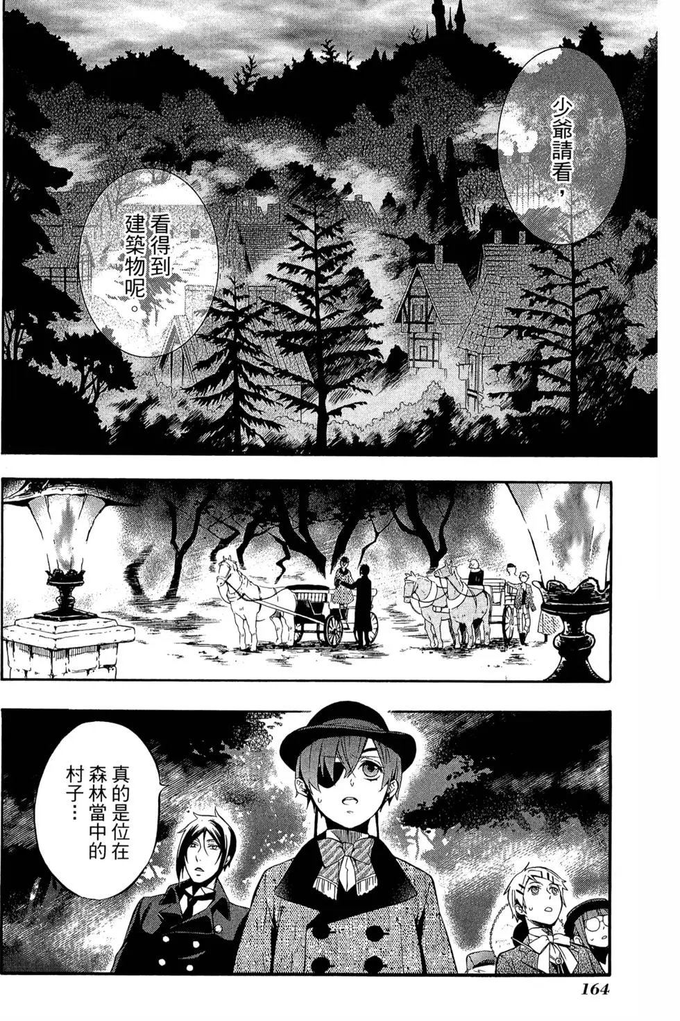 第18卷