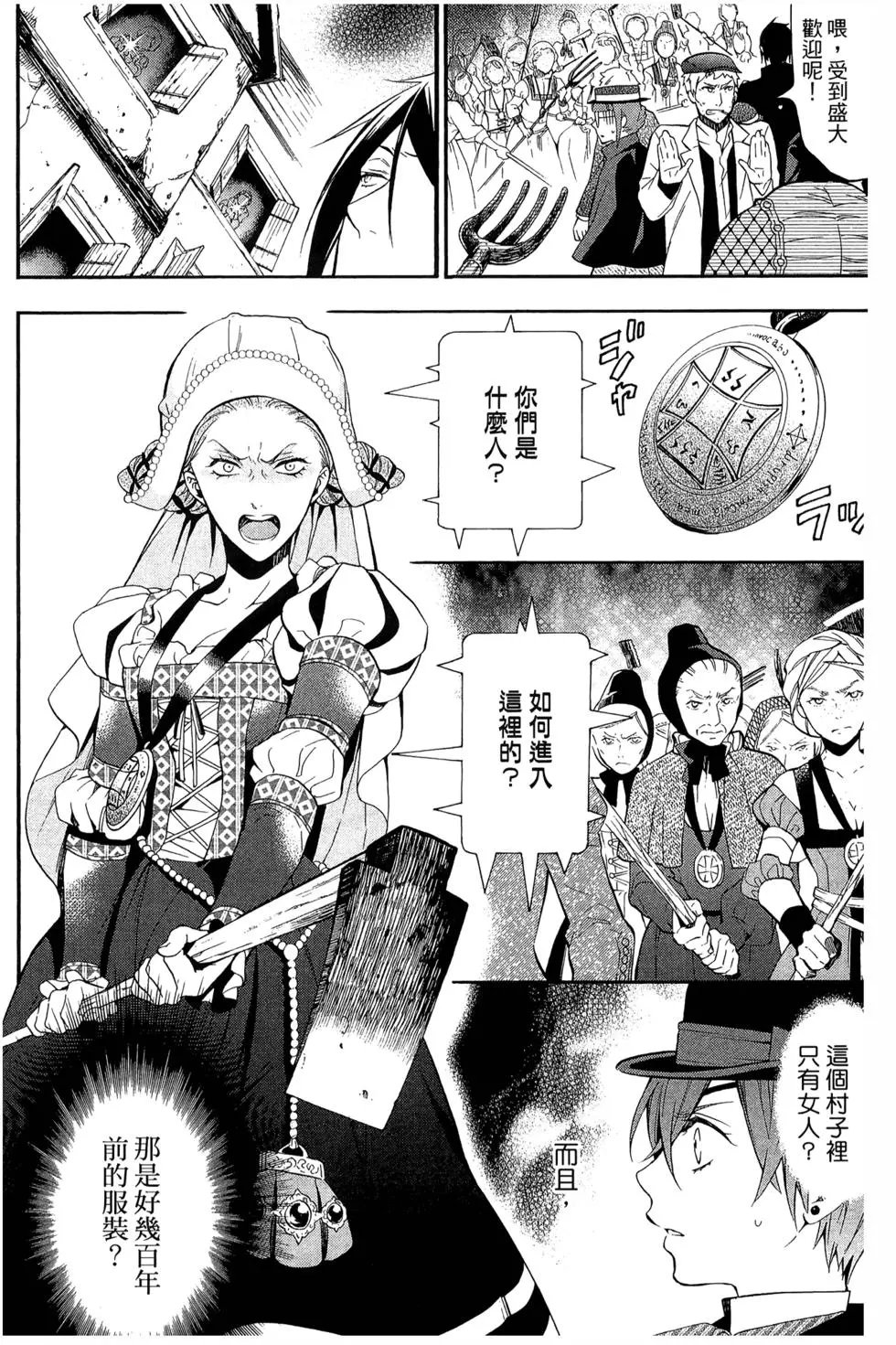 第18卷