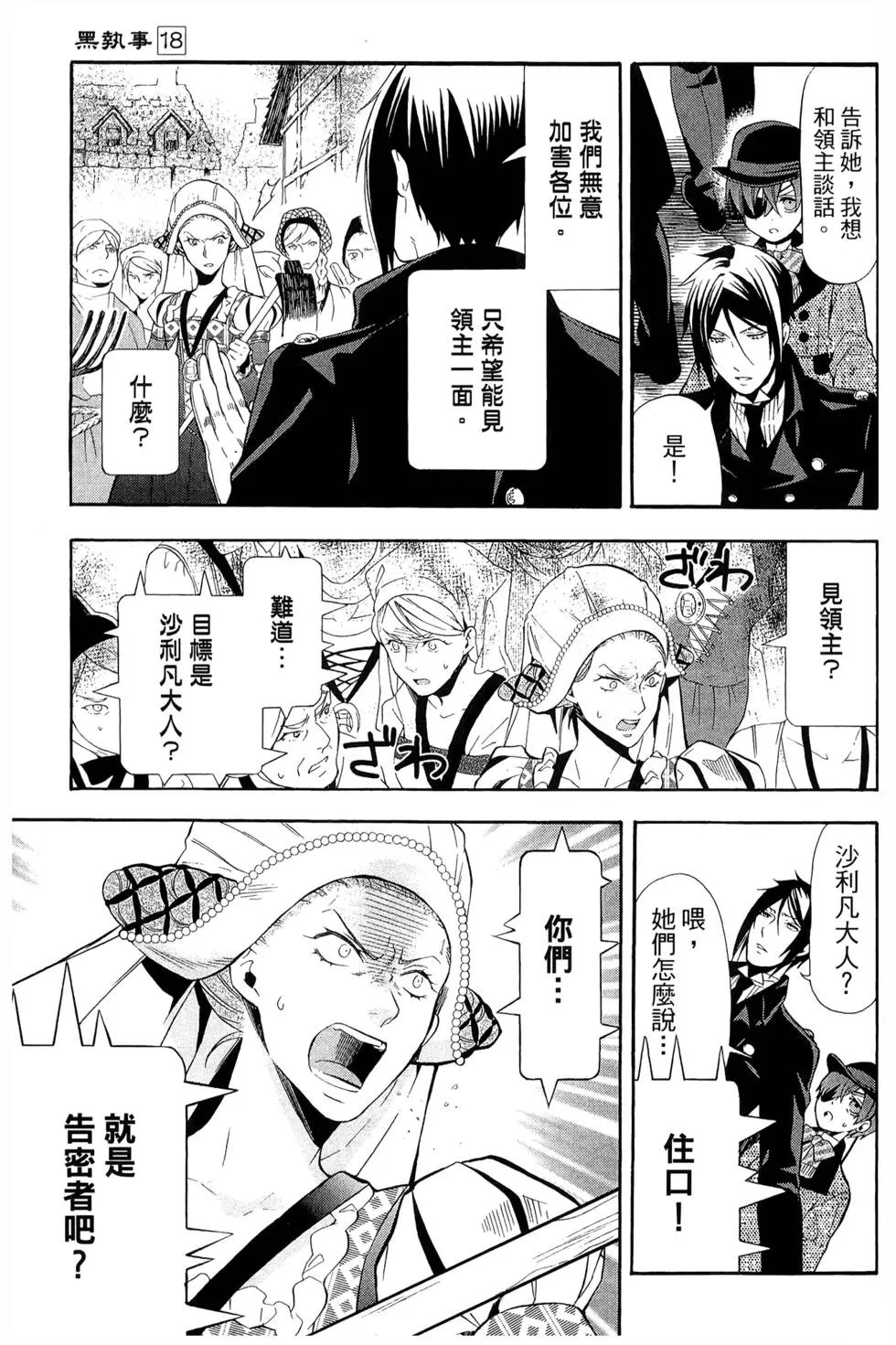 第18卷
