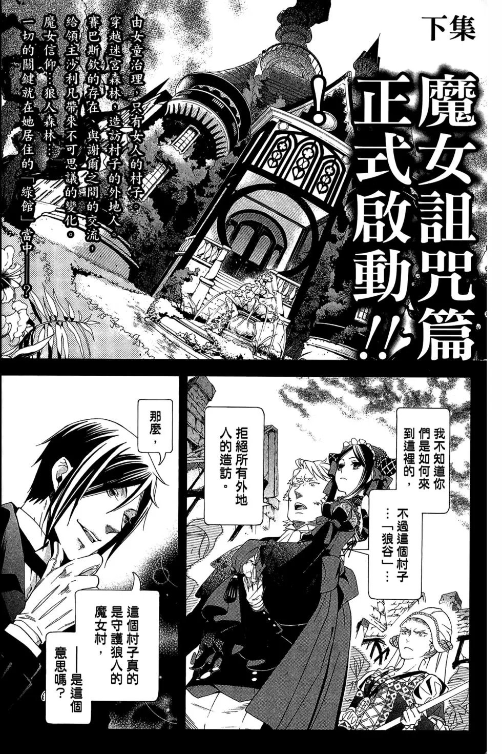 第18卷