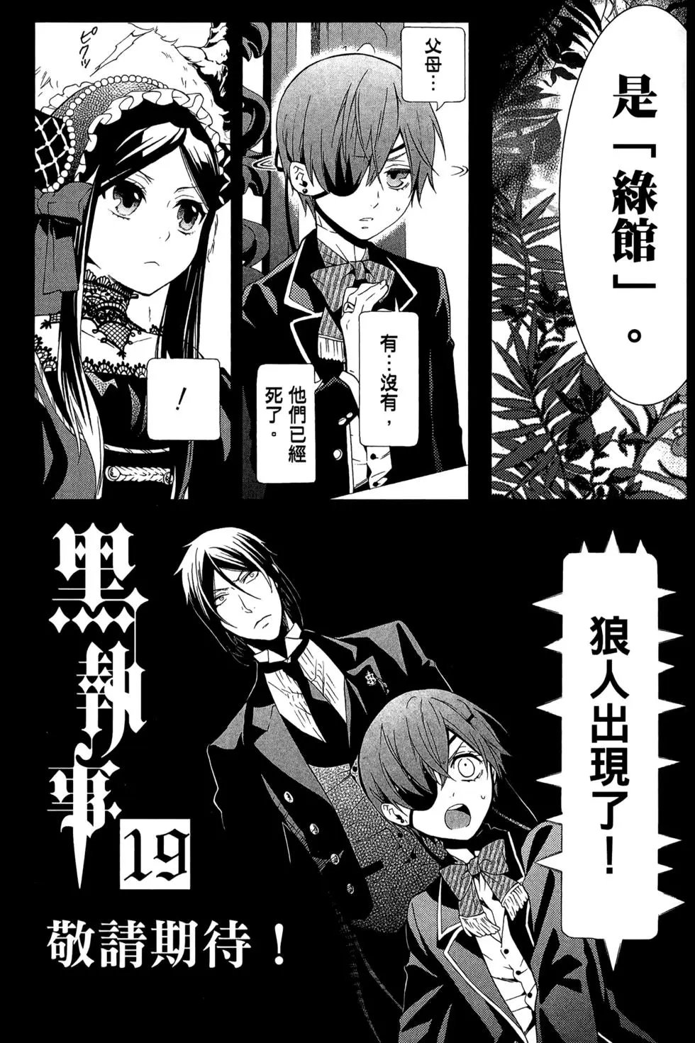 第18卷