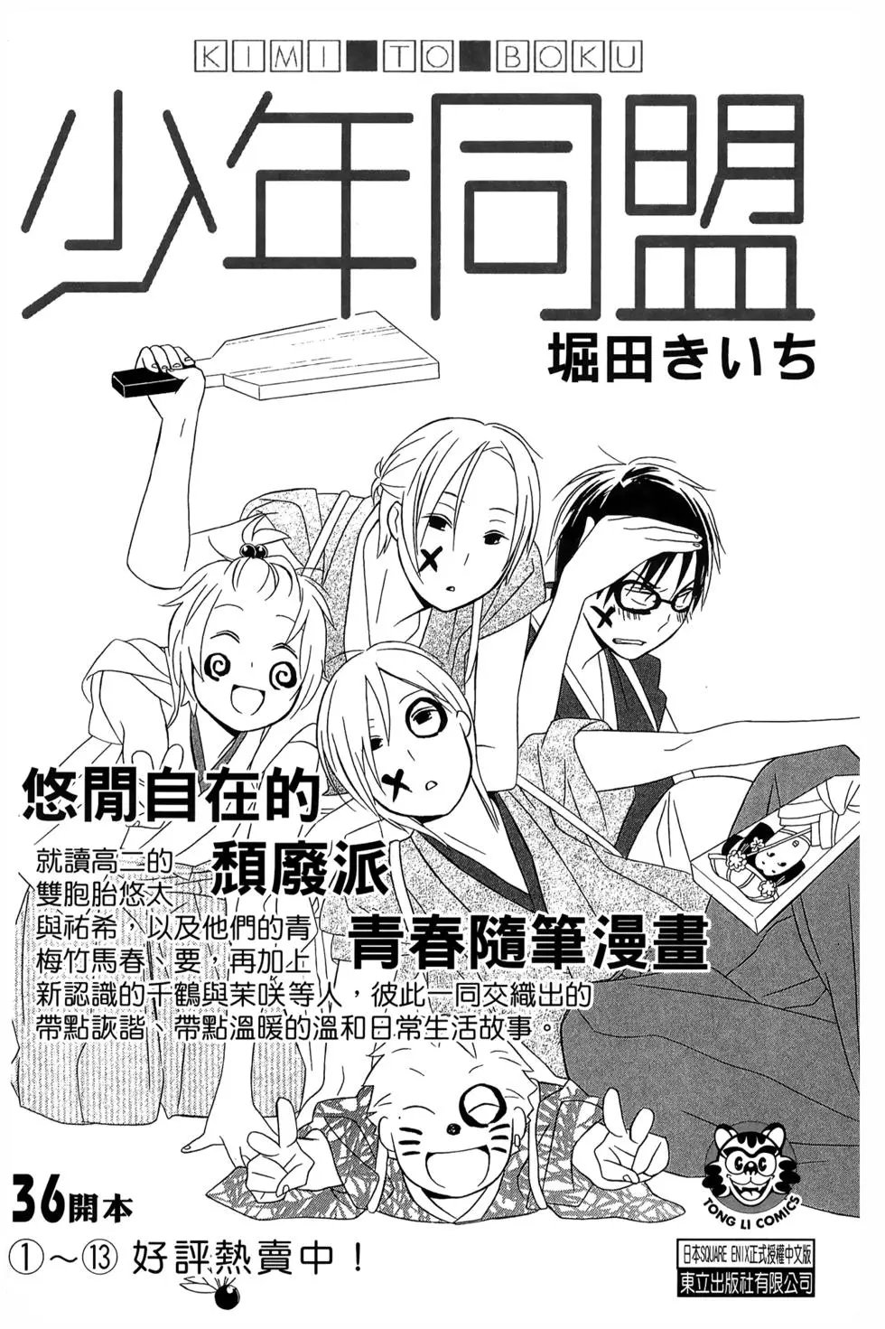 第18卷
