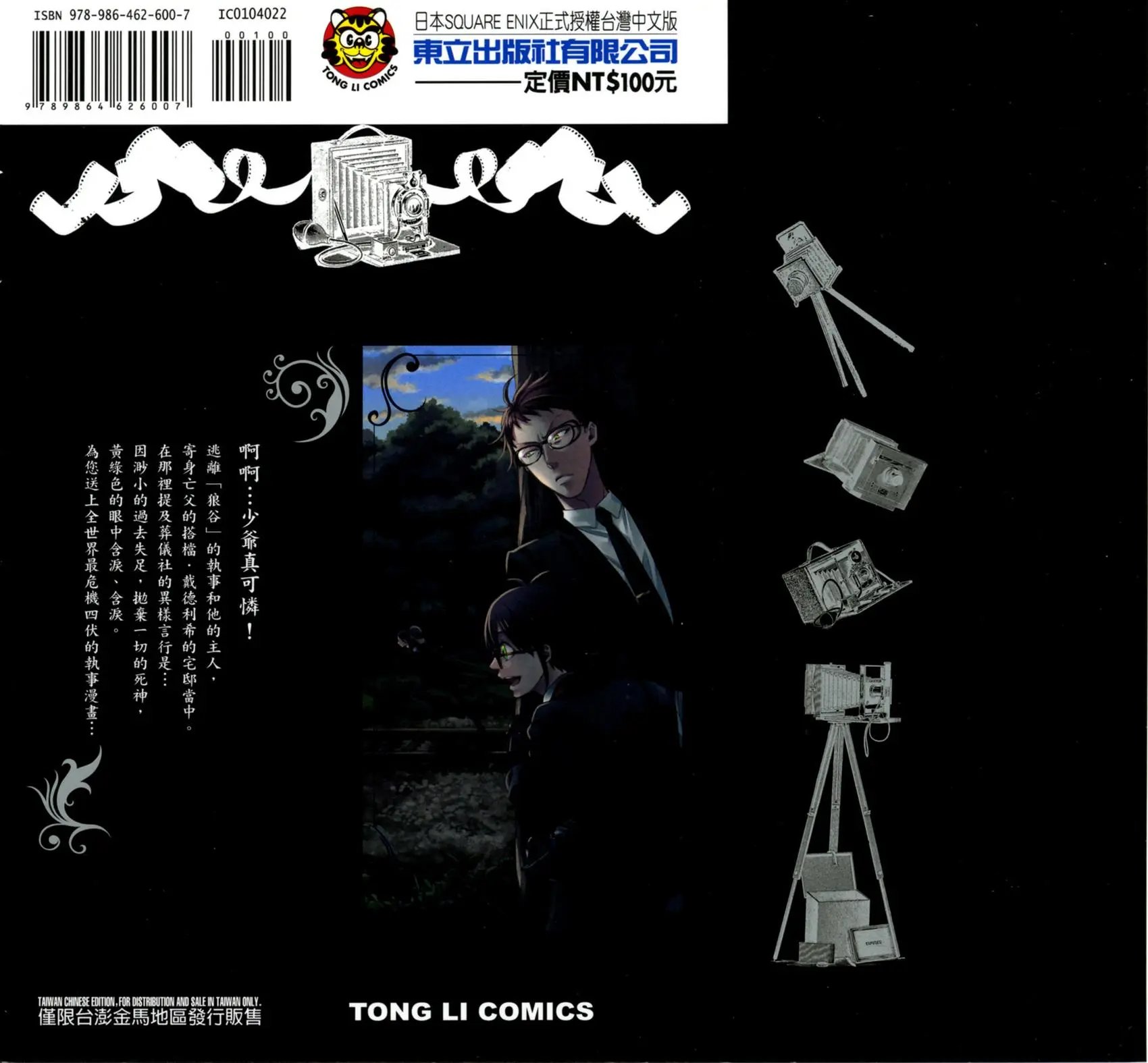 第22卷