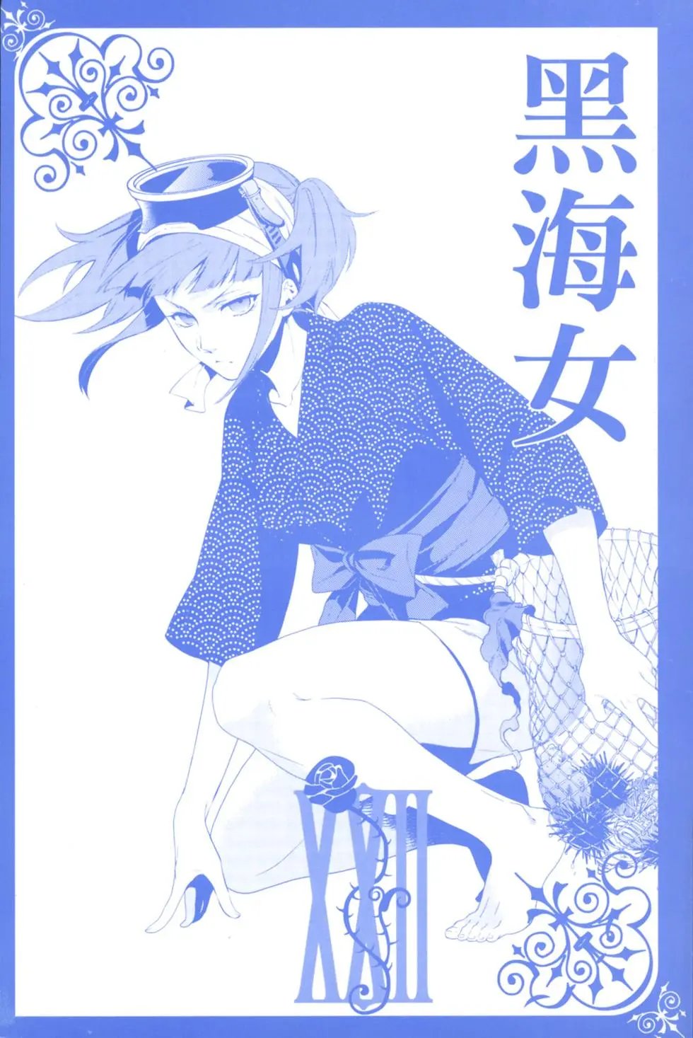 第22卷