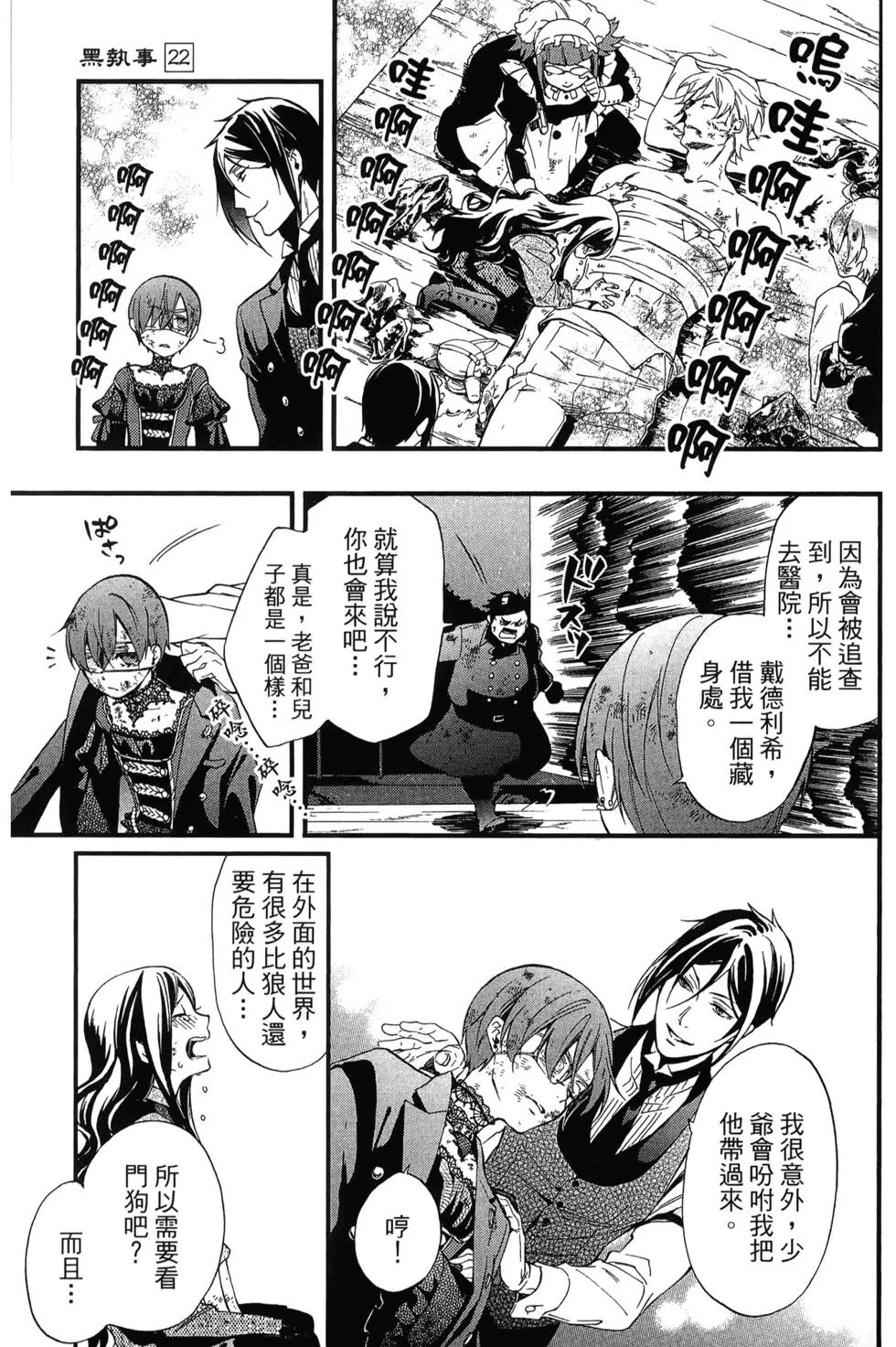第22卷