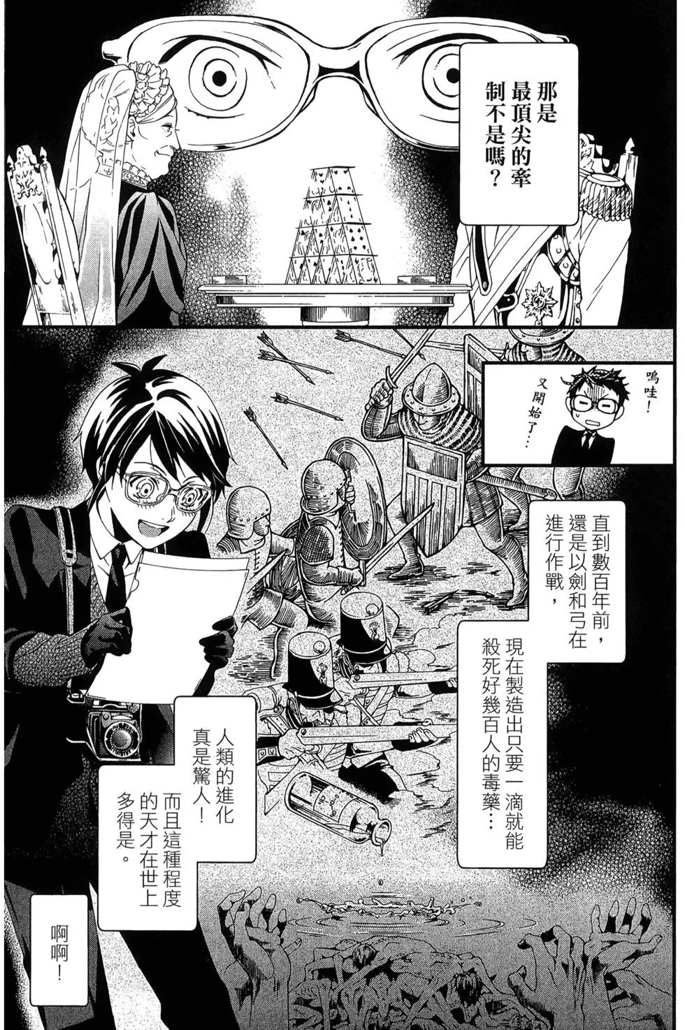 第22卷