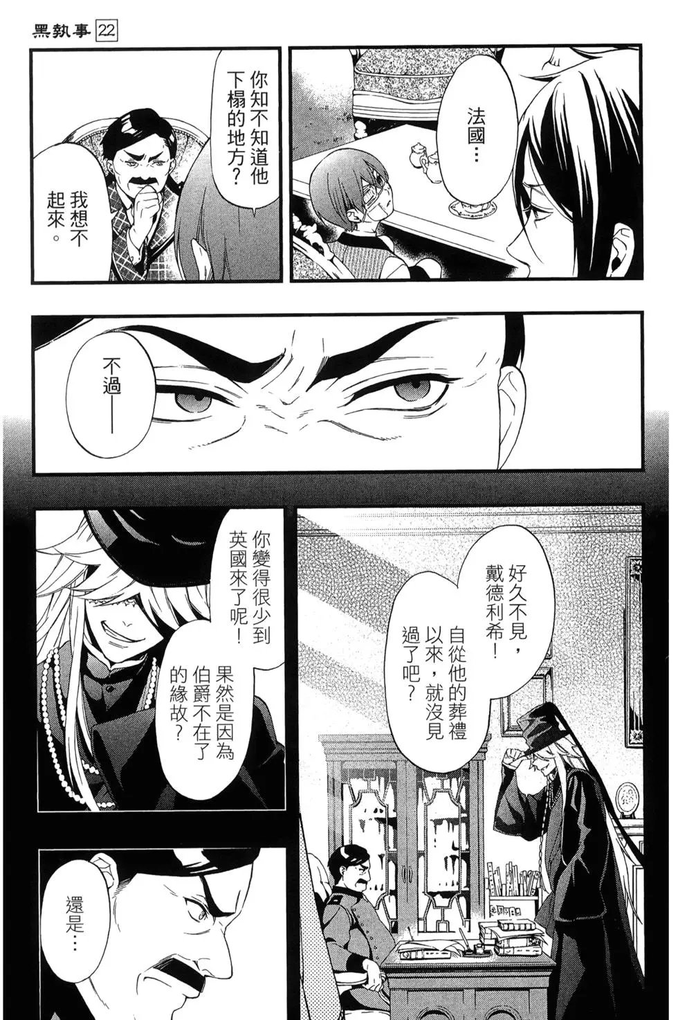 第22卷