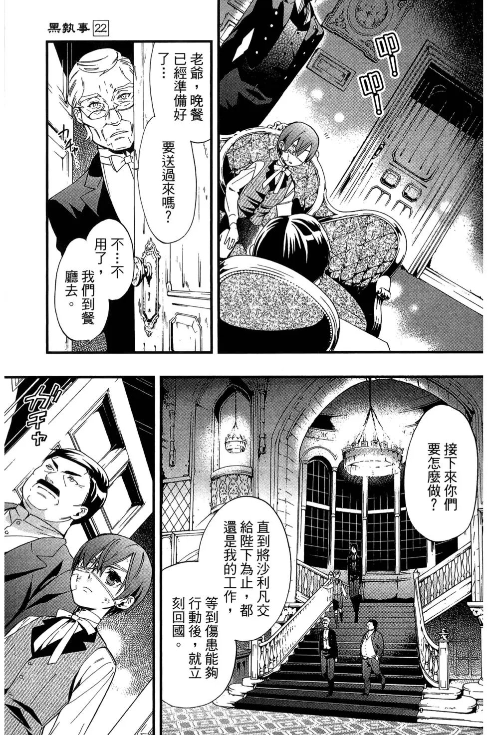 第22卷