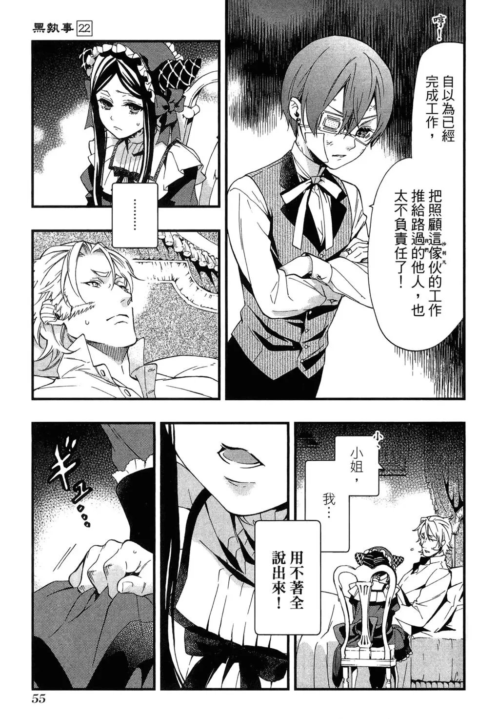 第22卷